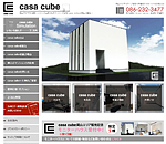 岡山のデザイナーズ住宅casa cube