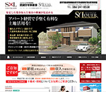 SXLカバヤ 賃貸住宅事業課